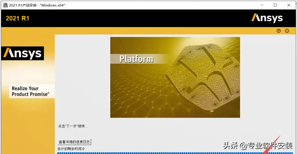 ansys工作bench结果的导出